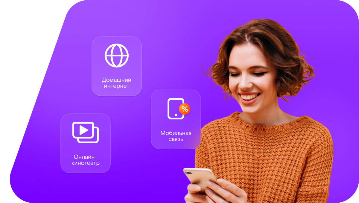 Промо-тарифы Ростелеком в&nbsp;село Мужукай (Республика Дагестан)